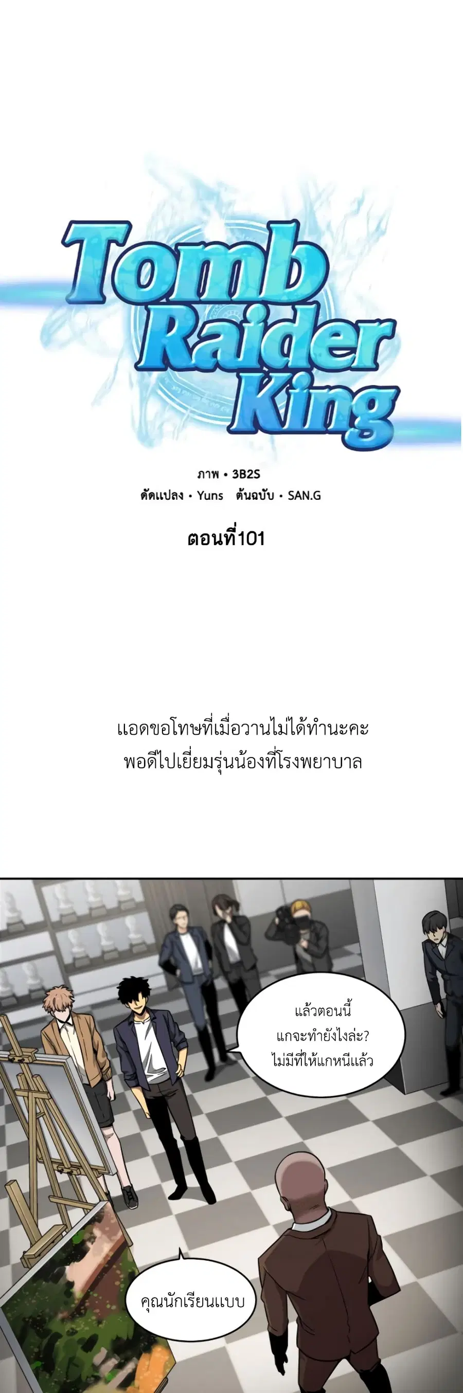 หน้า 2 จาก 51