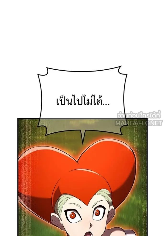 หน้า 130 จาก 154
