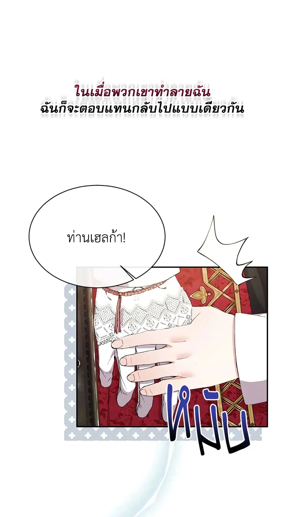 หน้า 50 จาก 58