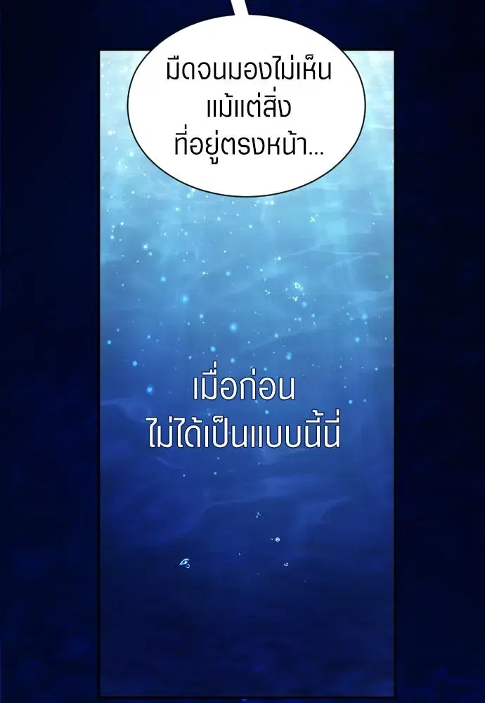 หน้า 8 จาก 157