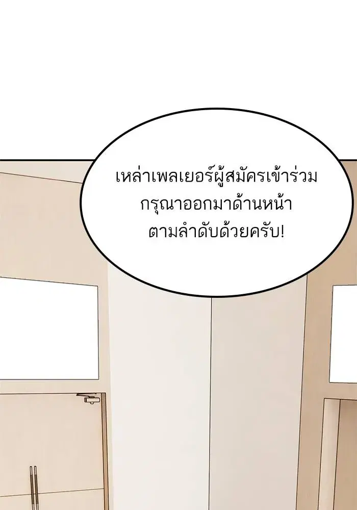 หน้า 110 จาก 137
