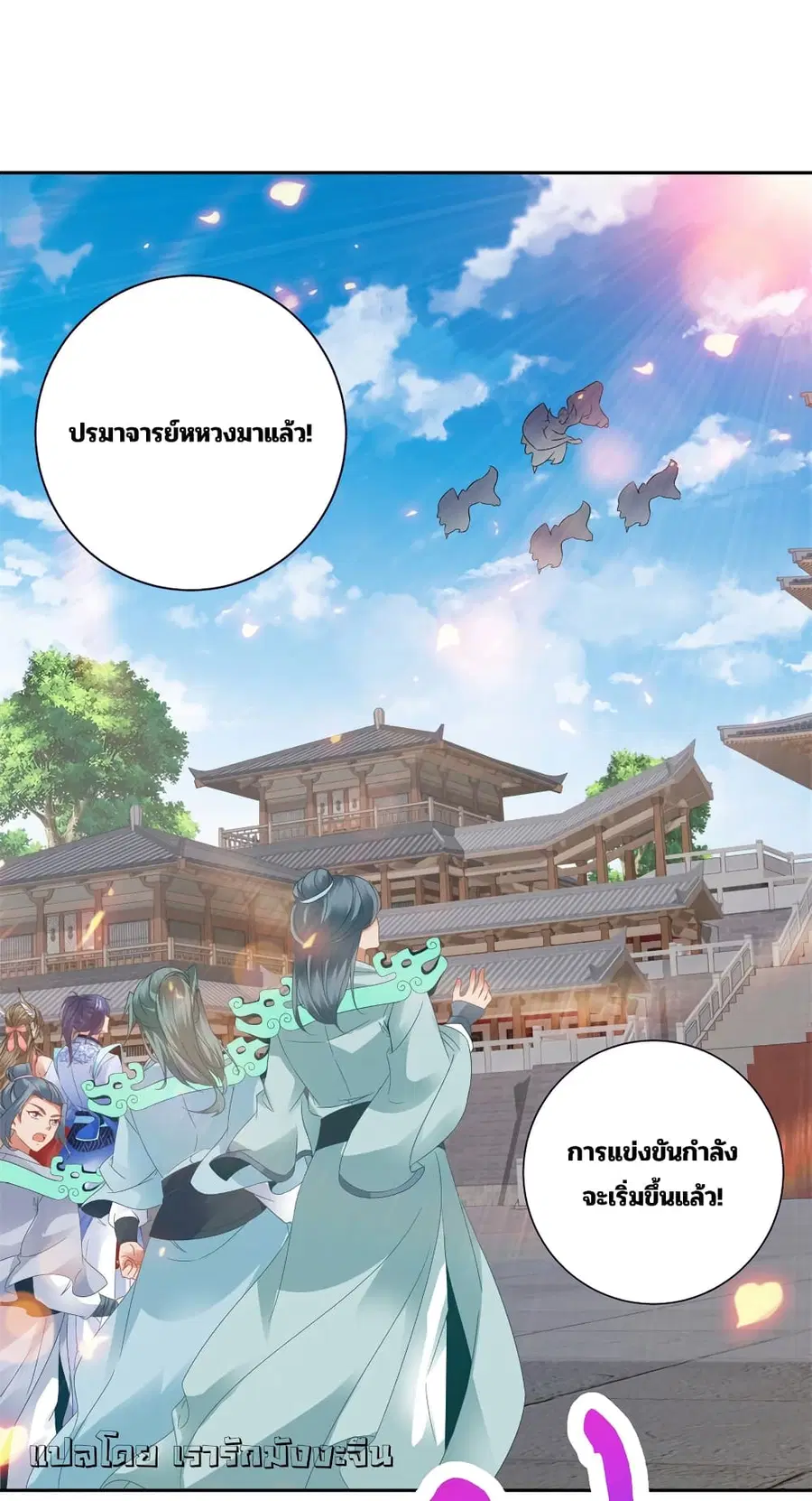 หน้า 21 จาก 30