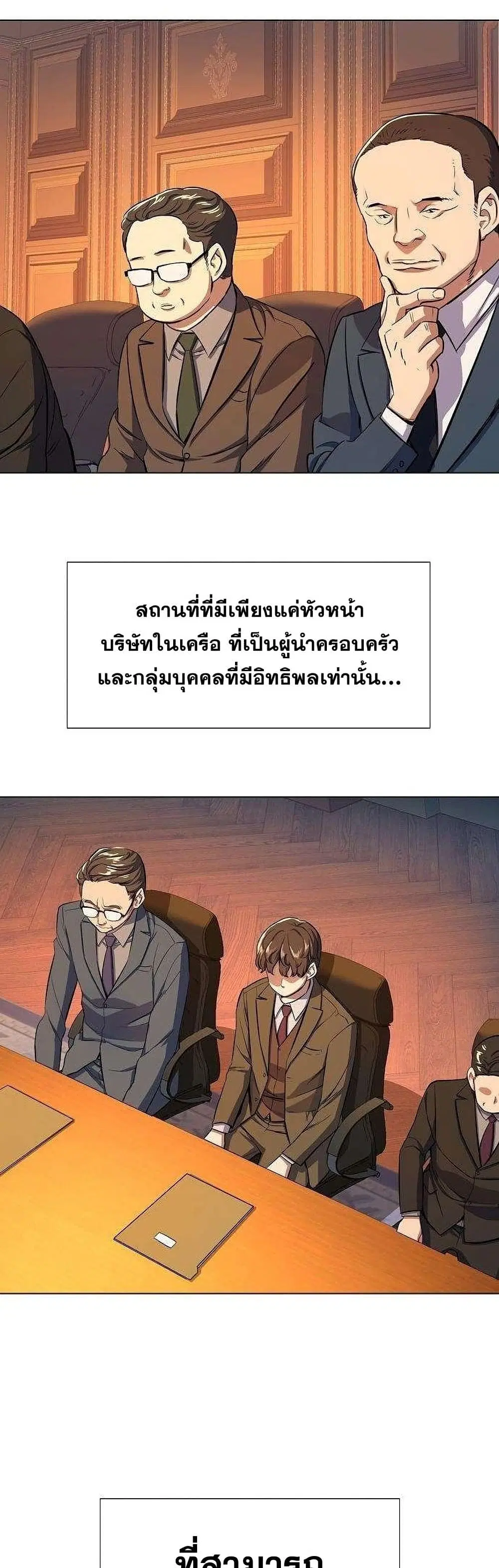 หน้า 98 จาก 102