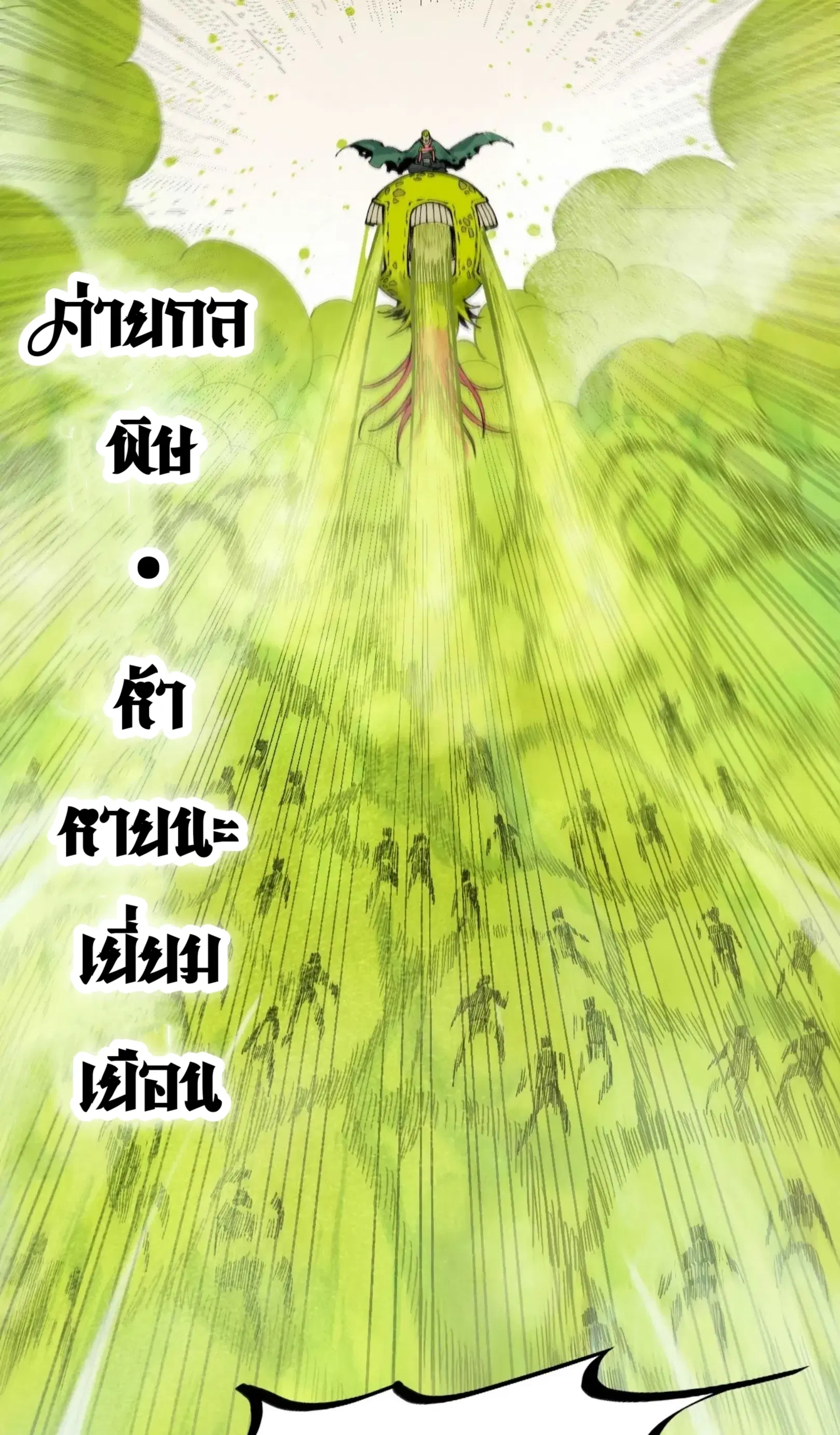 หน้า 34 จาก 61