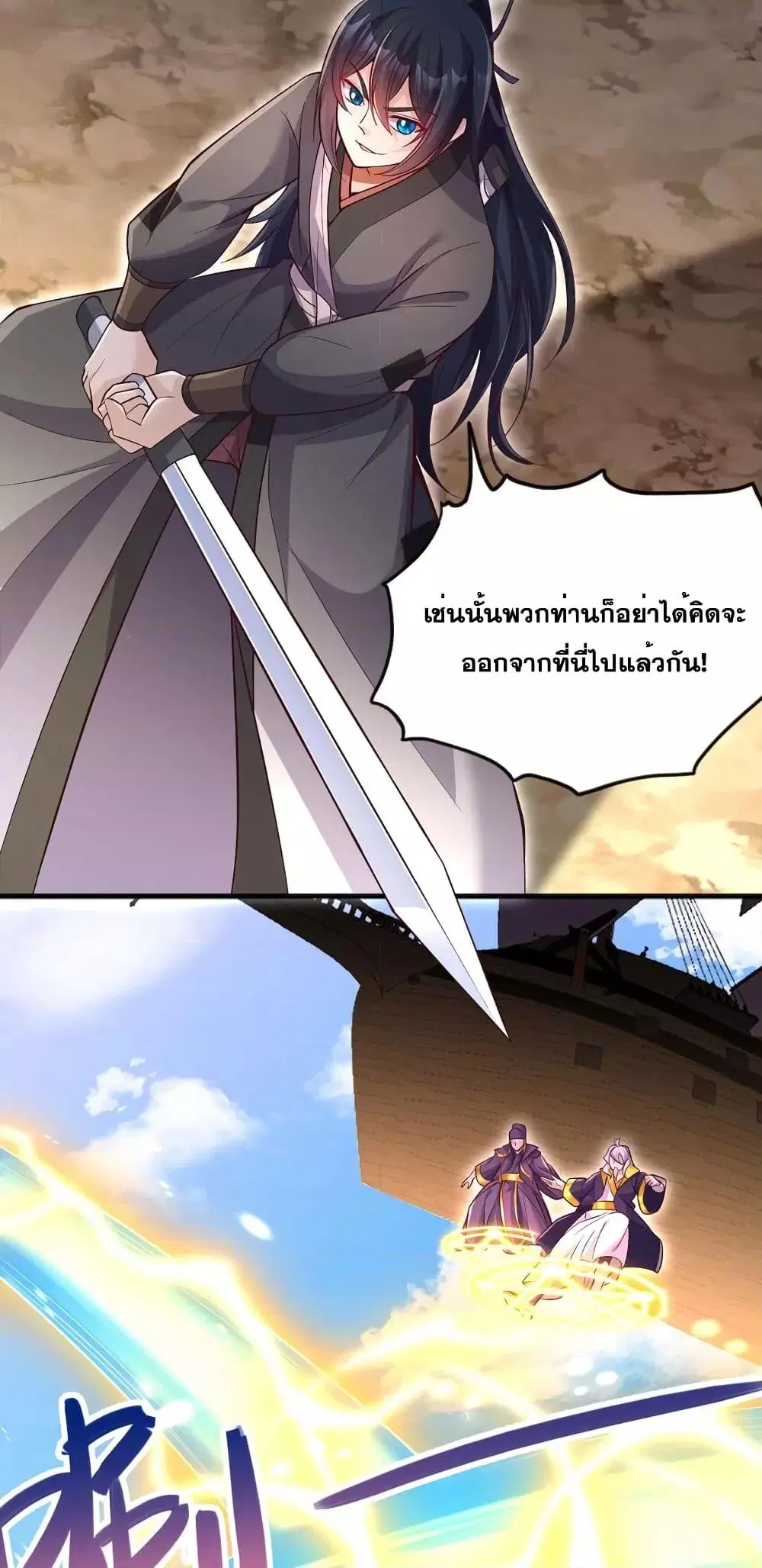 หน้า 25 จาก 32