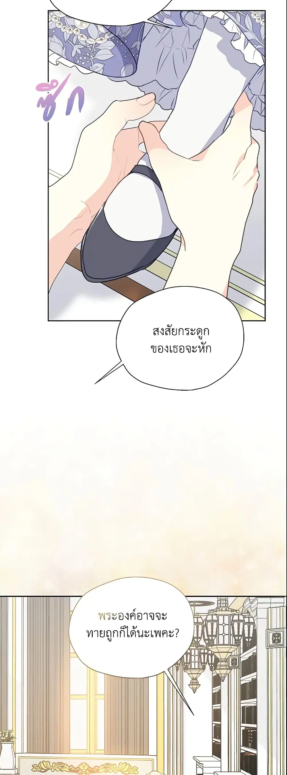 หน้า 22 จาก 32