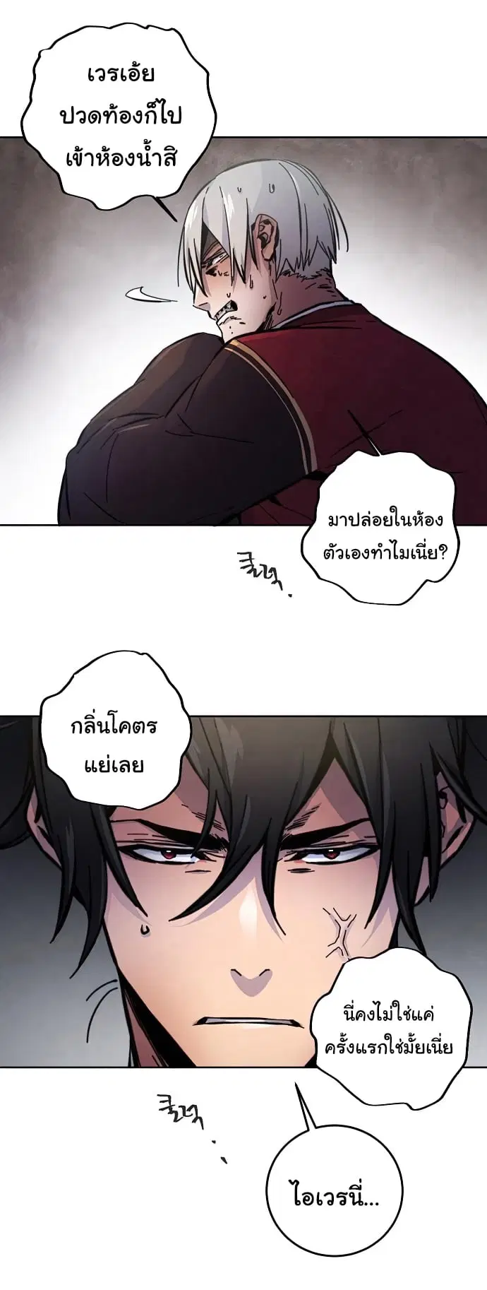 หน้า 57 จาก 59