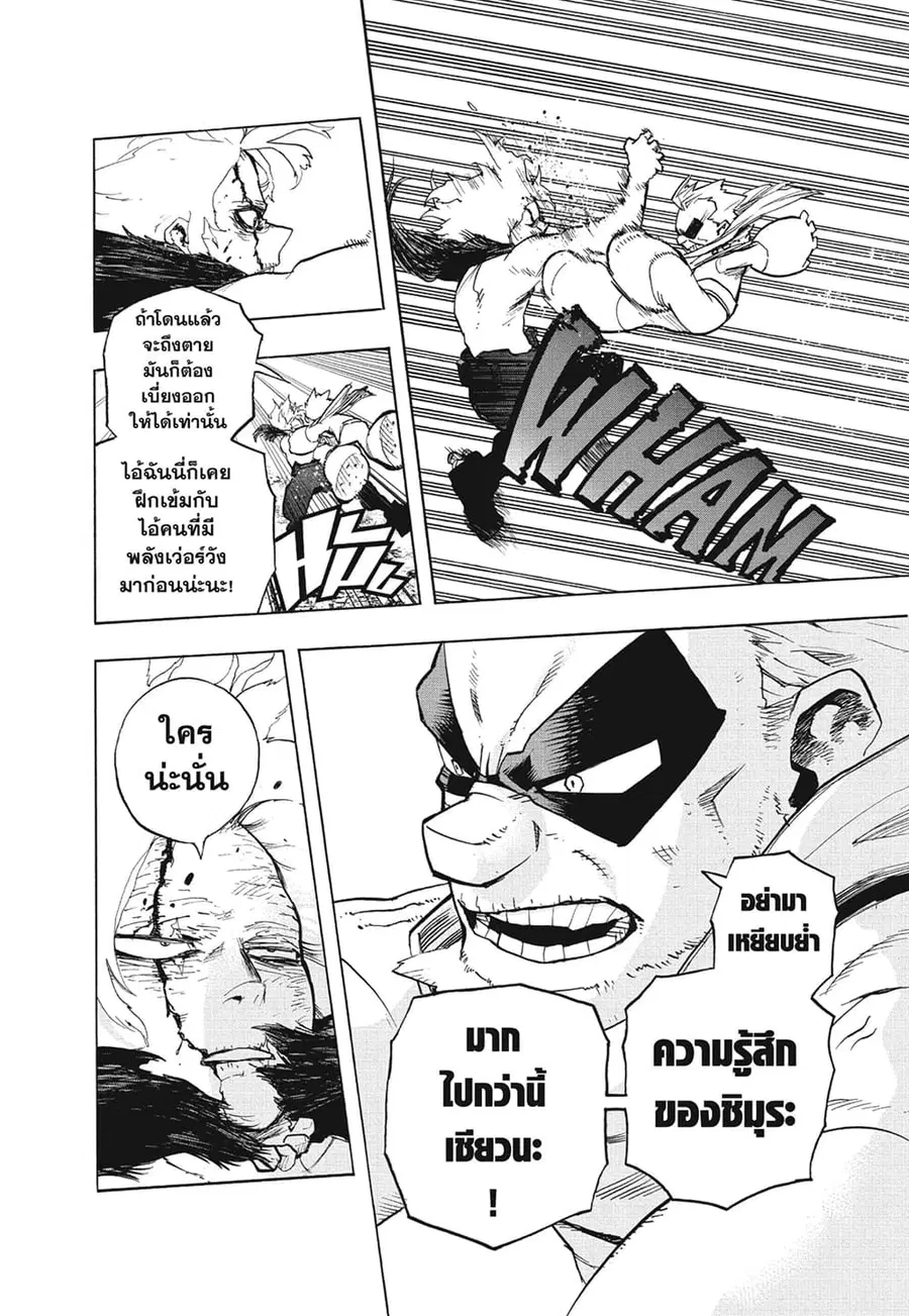 หน้า 12 จาก 18