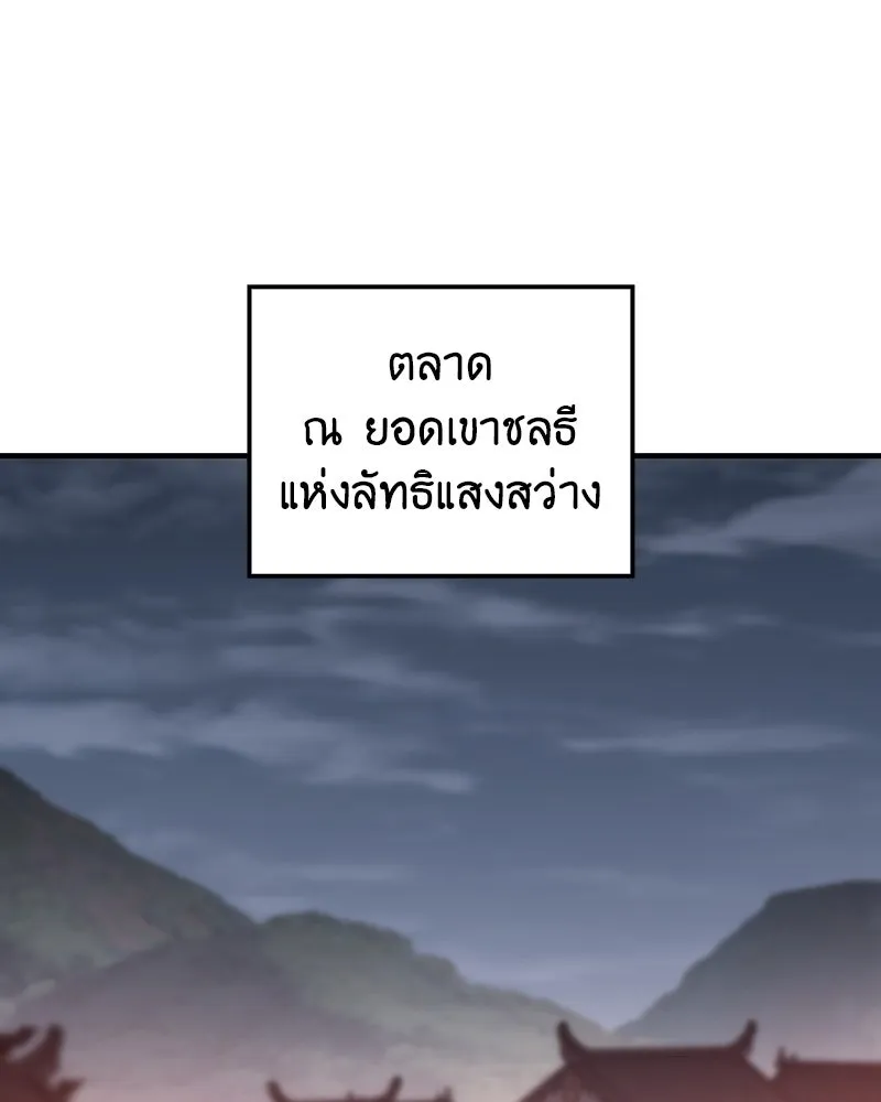 หน้า 64 จาก 266