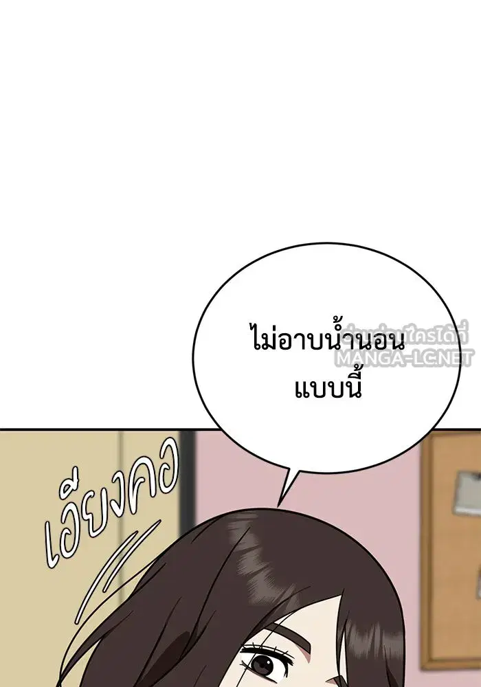 หน้า 75 จาก 158