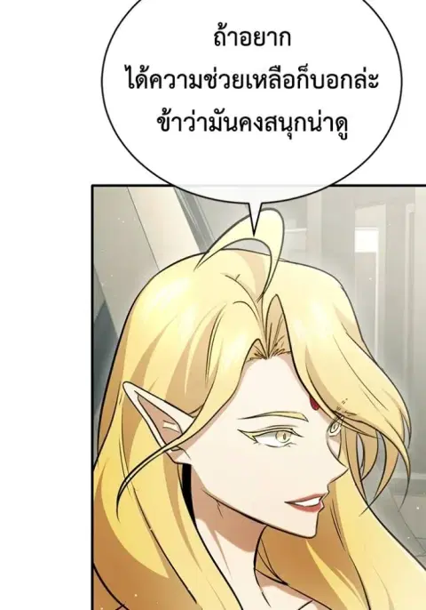 หน้า 106 จาก 127