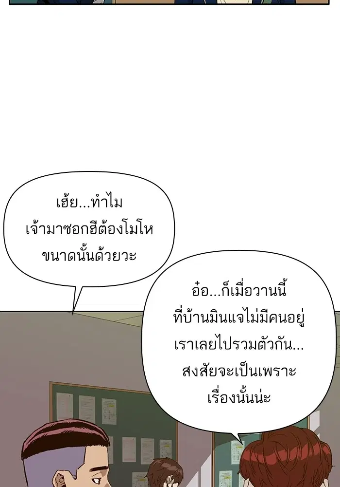 หน้า 6 จาก 139