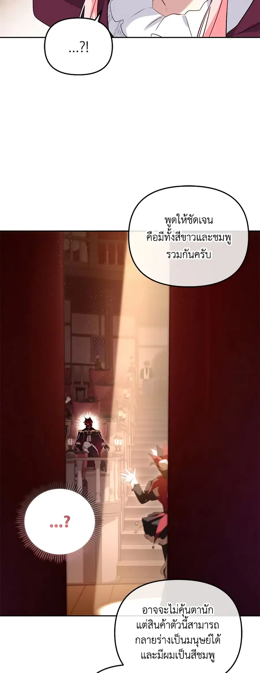 หน้า 23 จาก 46