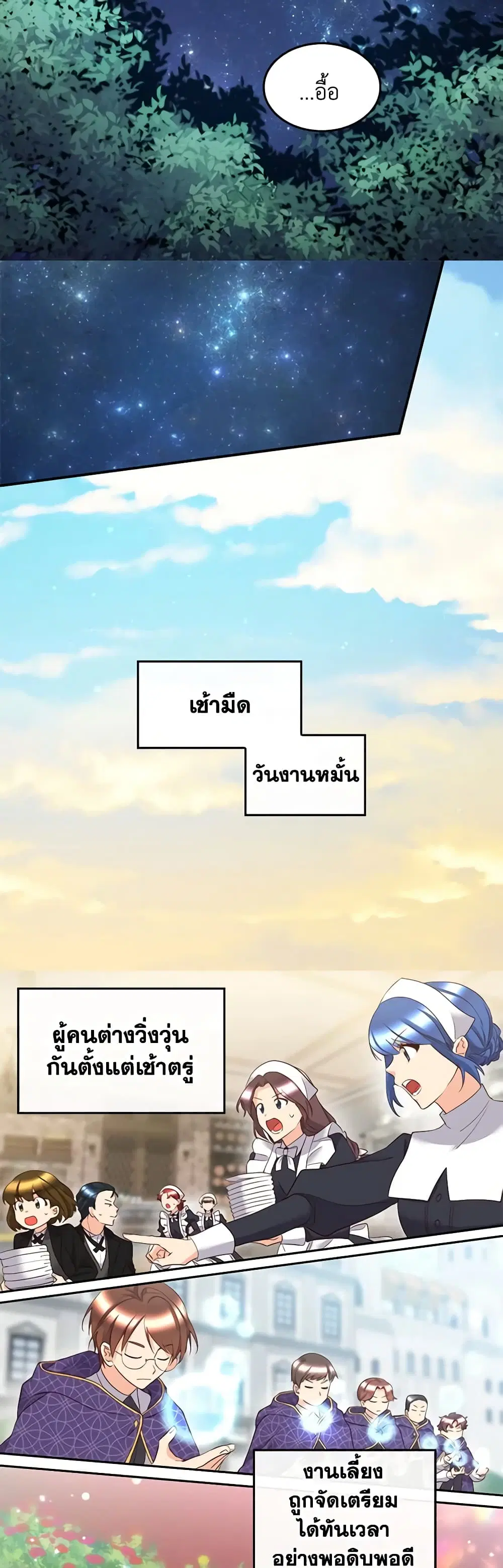 หน้า 4 จาก 23