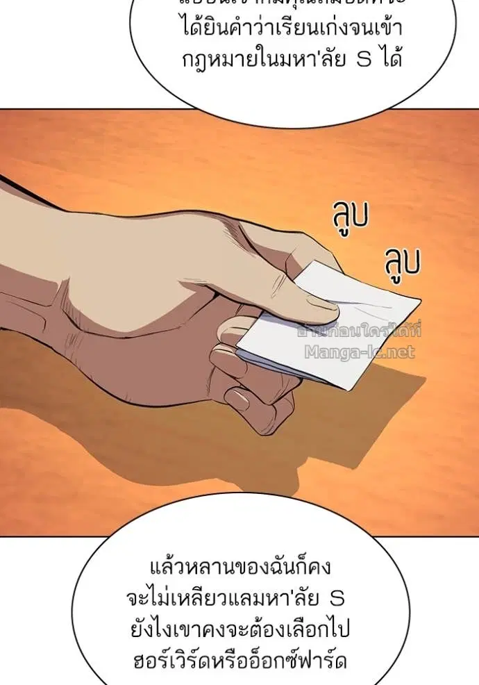 หน้า 95 จาก 118