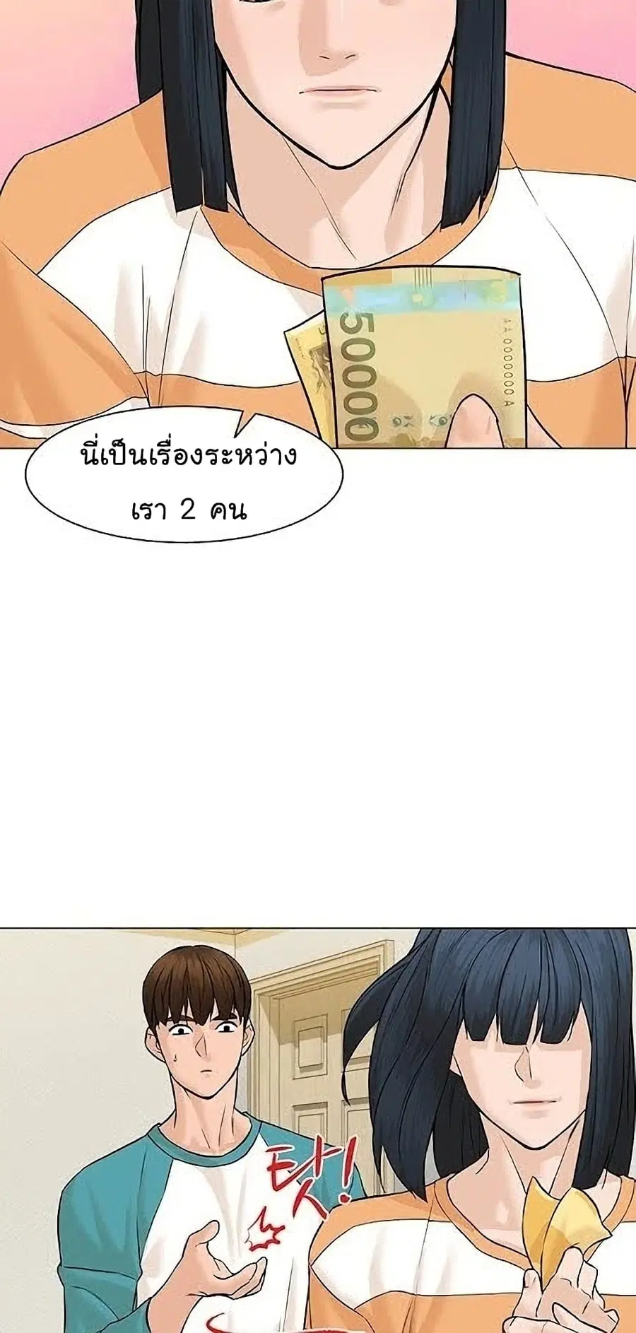 หน้า 31 จาก 76