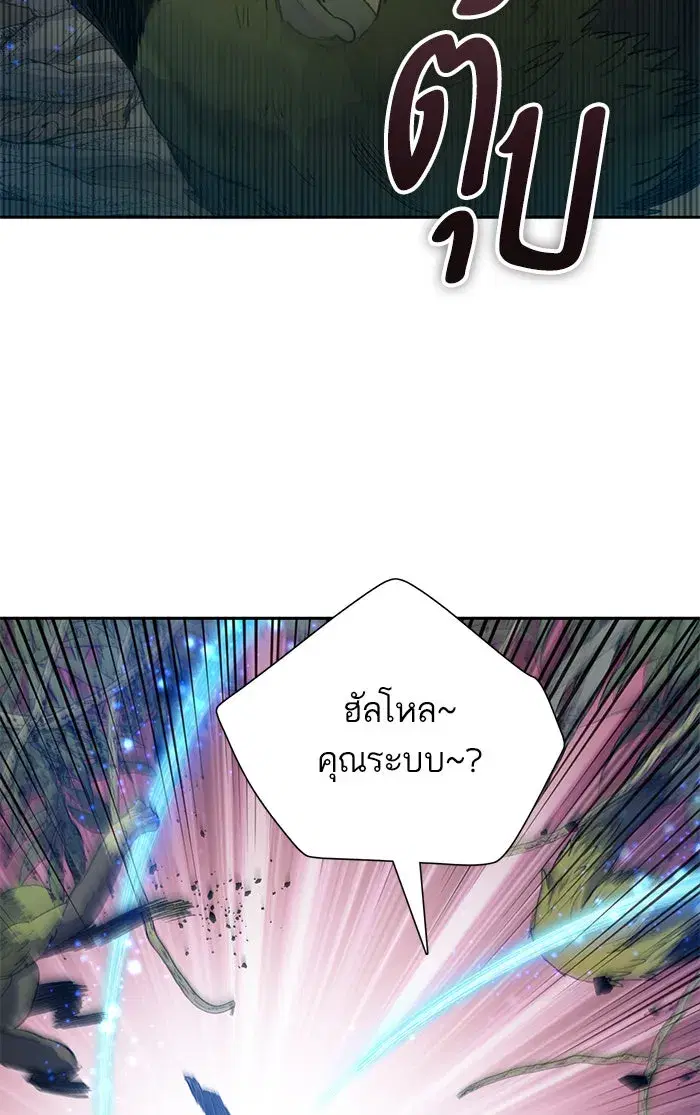 หน้า 53 จาก 114