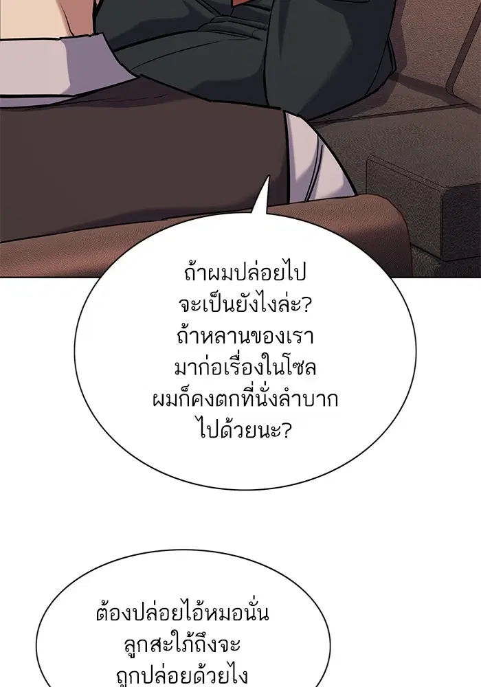 หน้า 85 จาก 134