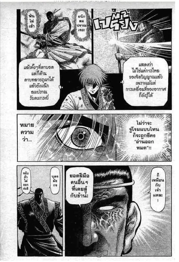 หน้า 10 จาก 46