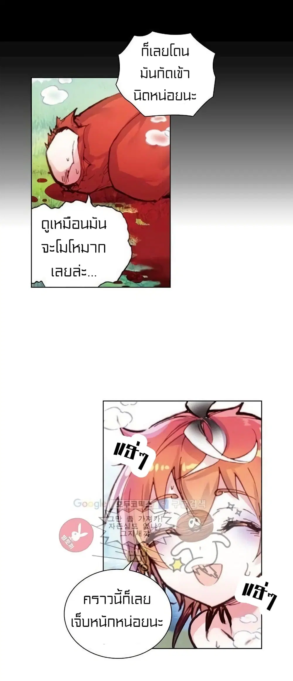 หน้า 18 จาก 41