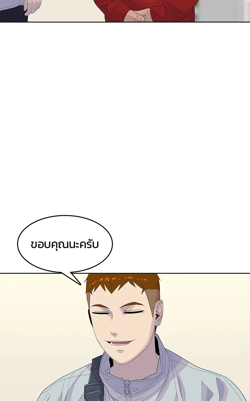 หน้า 49 จาก 106