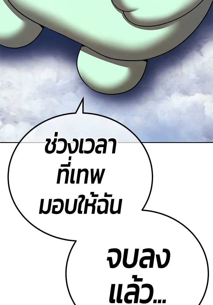 หน้า 602 จาก 650
