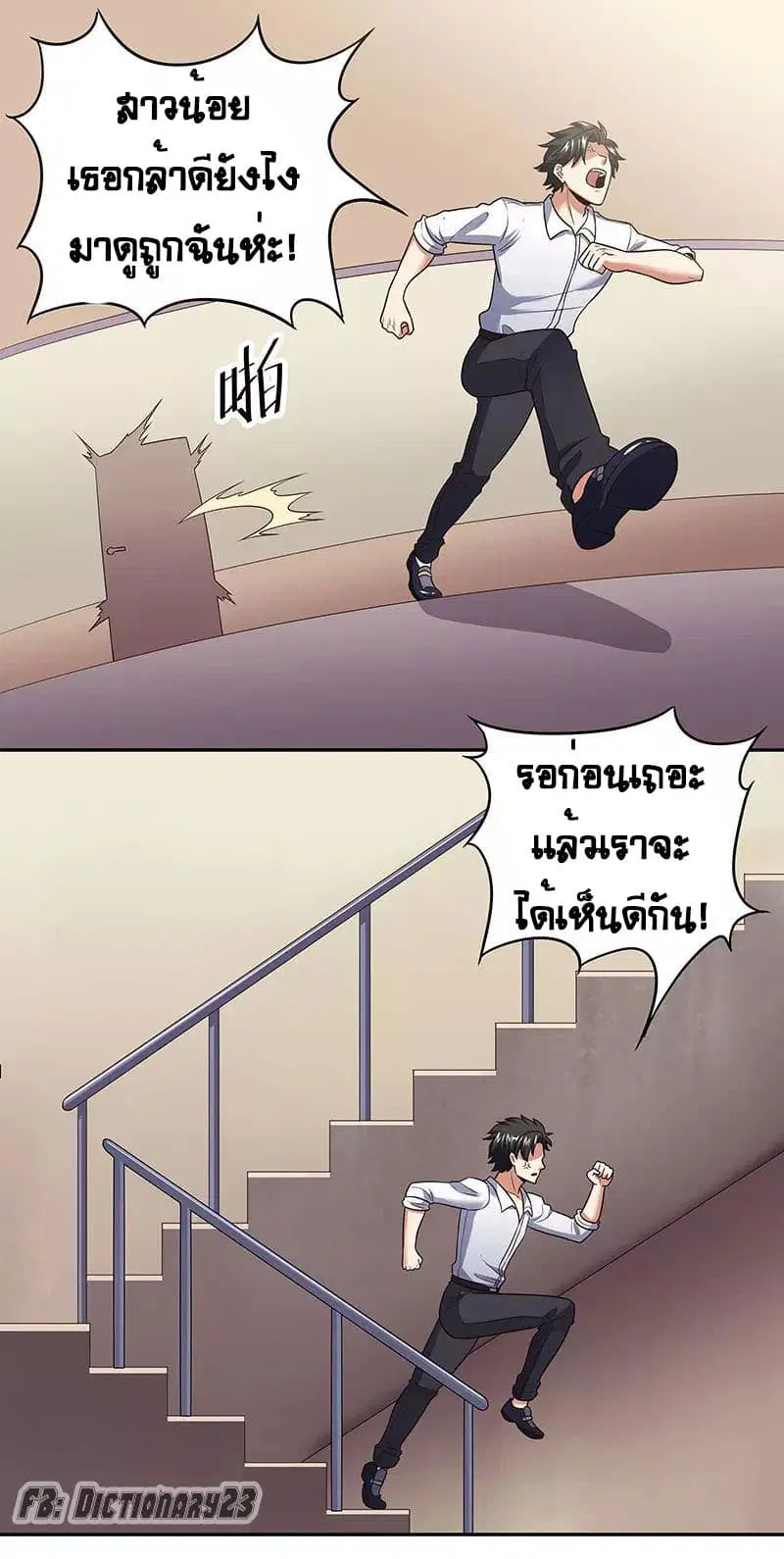 หน้า 2 จาก 38