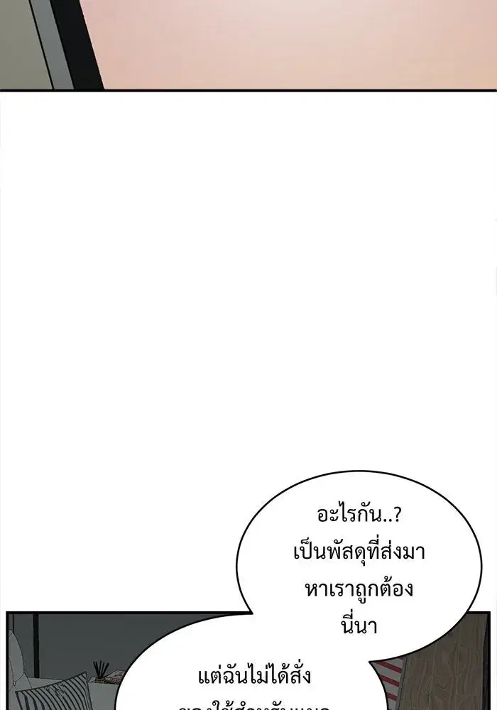 หน้า 143 จาก 179