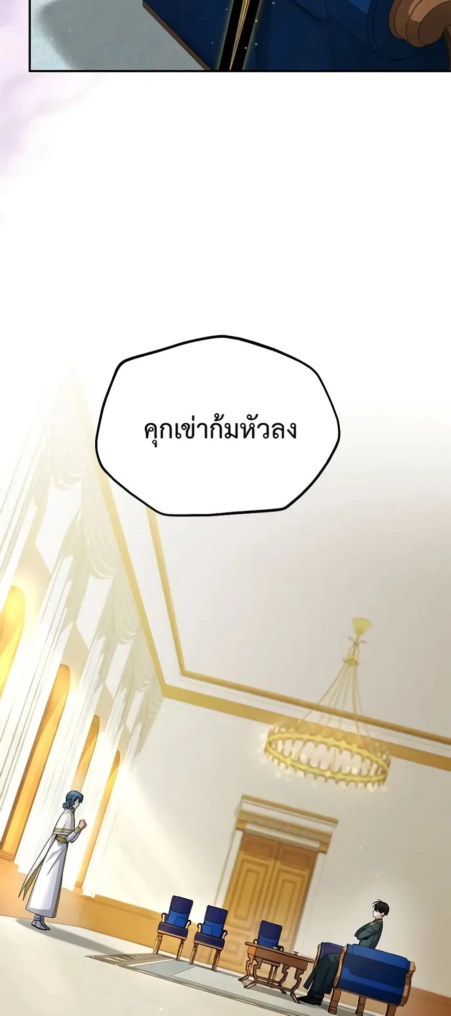 หน้า 35 จาก 48