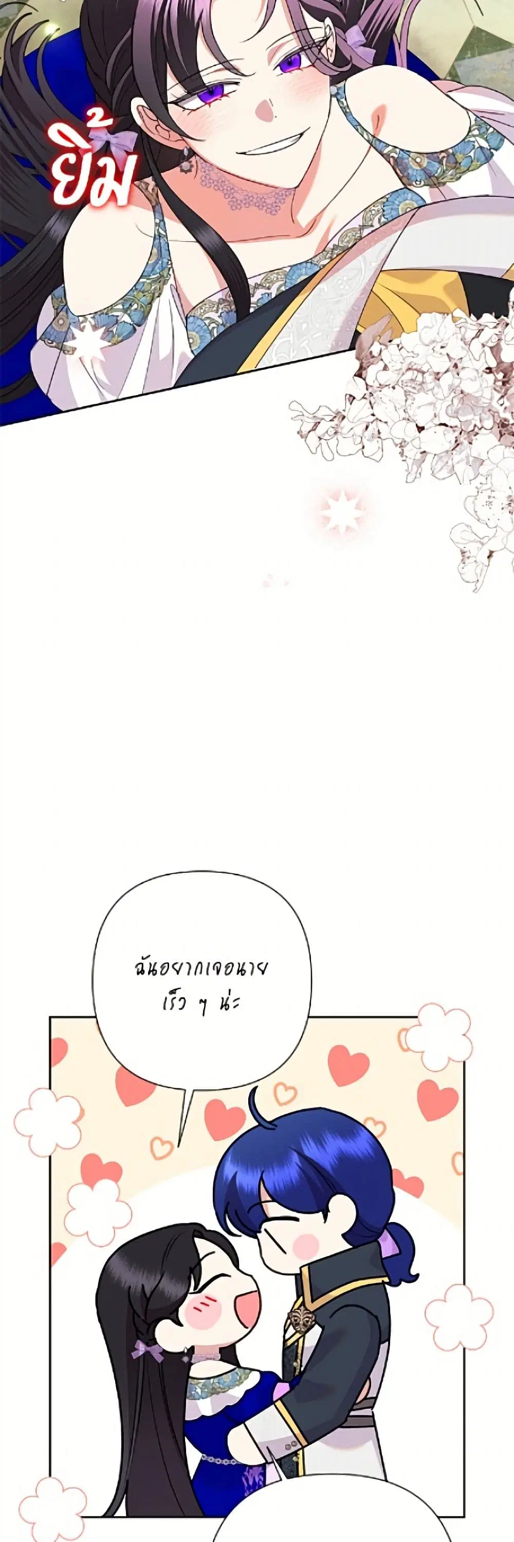 หน้า 44 จาก 52