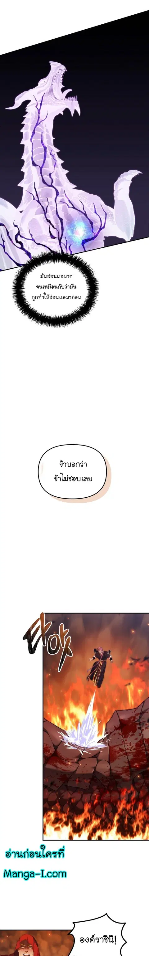 หน้า 7 จาก 31