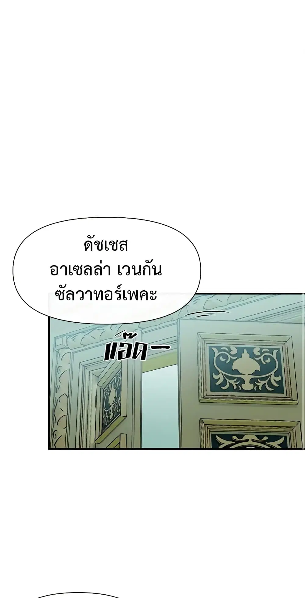 หน้า 30 จาก 51