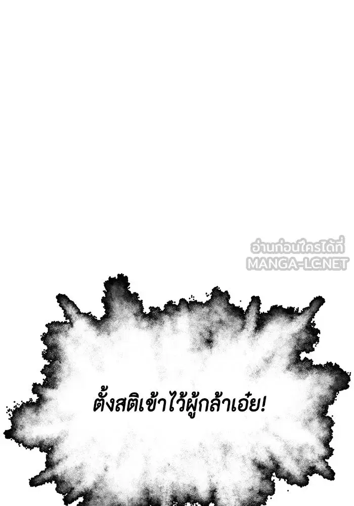 หน้า 72 จาก 109