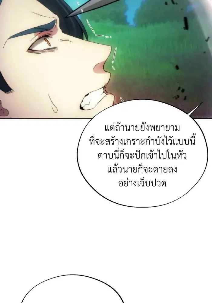 หน้า 59 จาก 102
