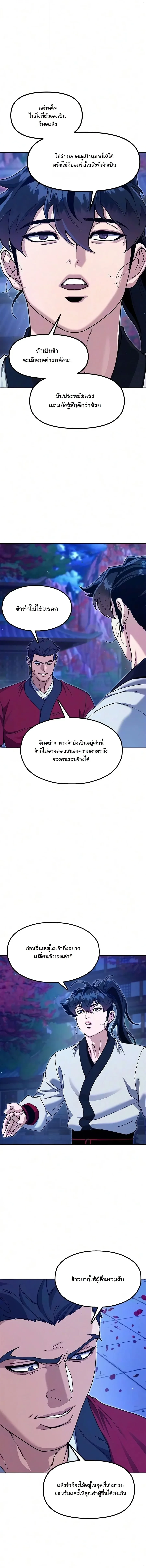 หน้า 18 จาก 29