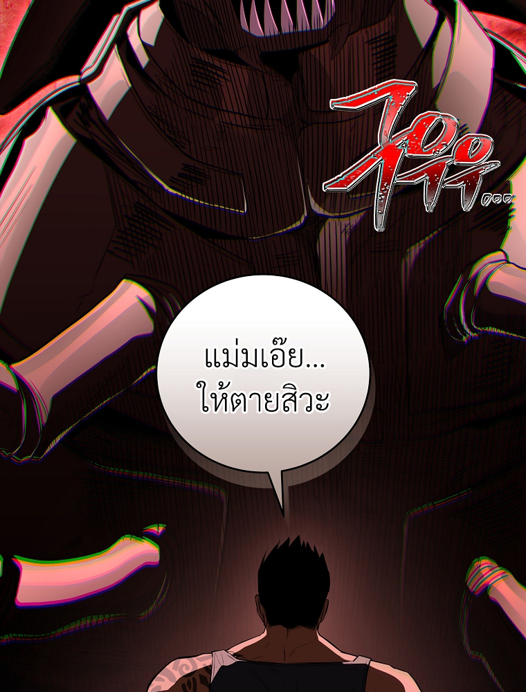 หน้า 46 จาก 106
