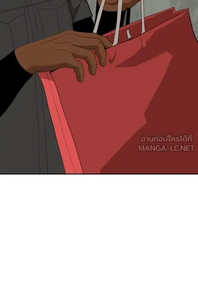หน้า 54 จาก 145