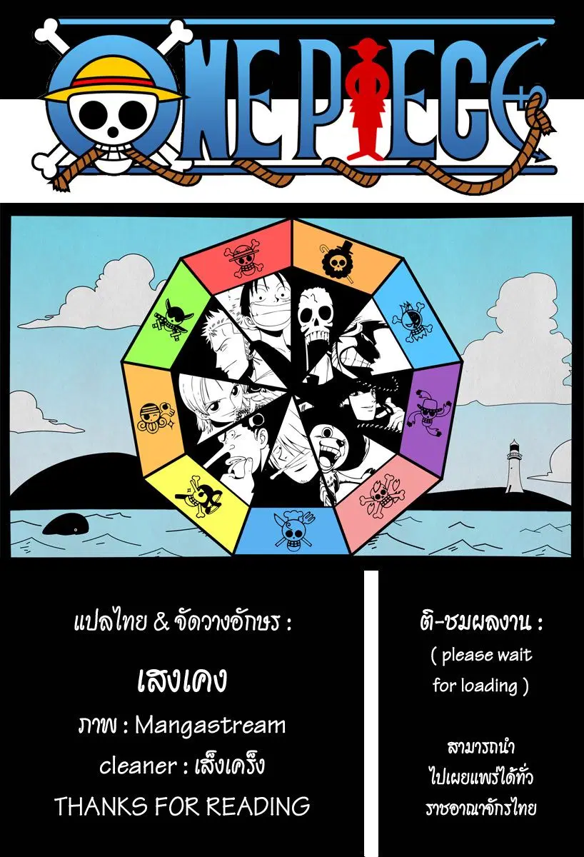 หน้า 20 จาก 20