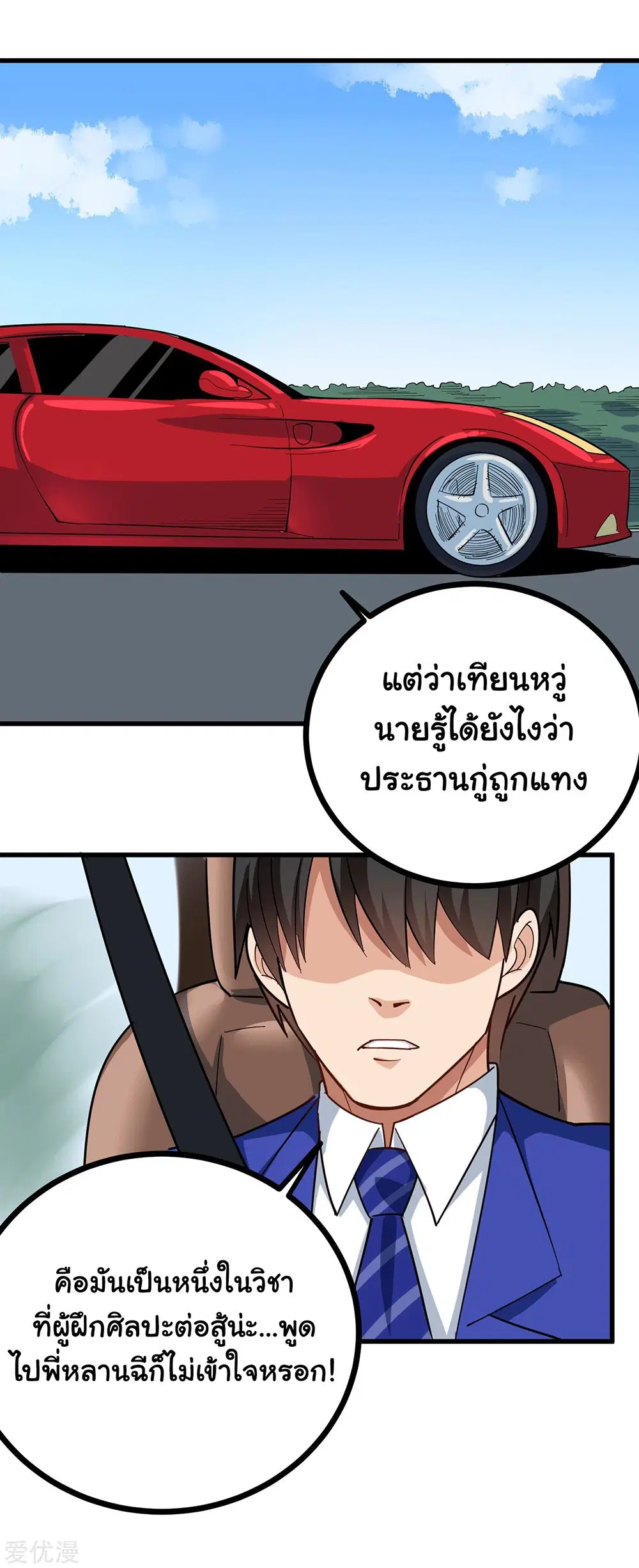 หน้า 10 จาก 14