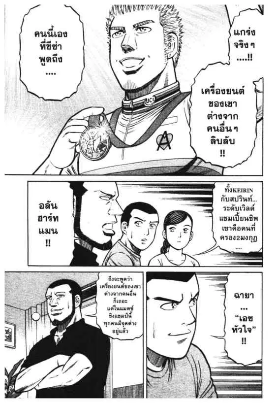หน้า 12 จาก 17
