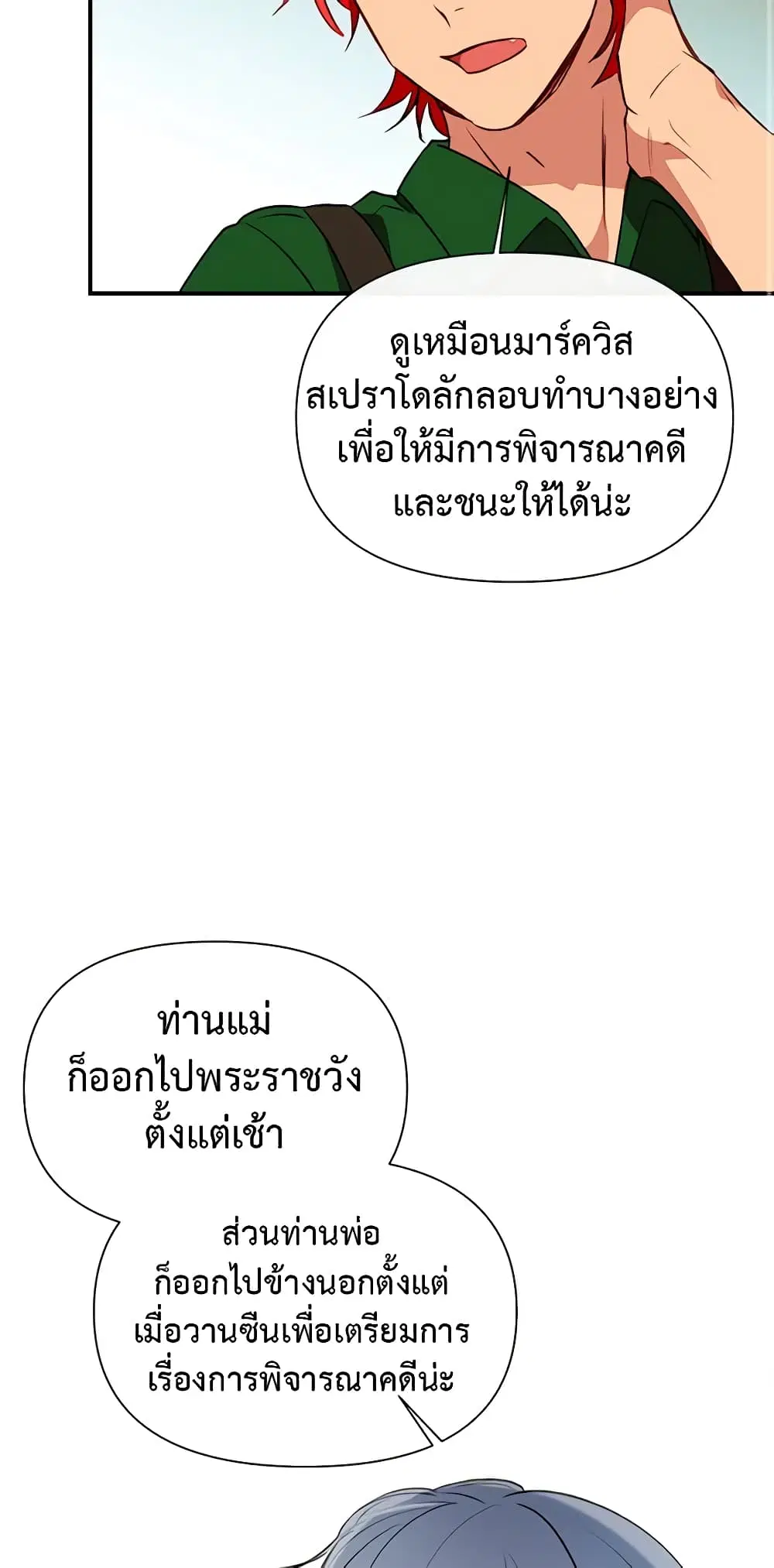หน้า 42 จาก 46