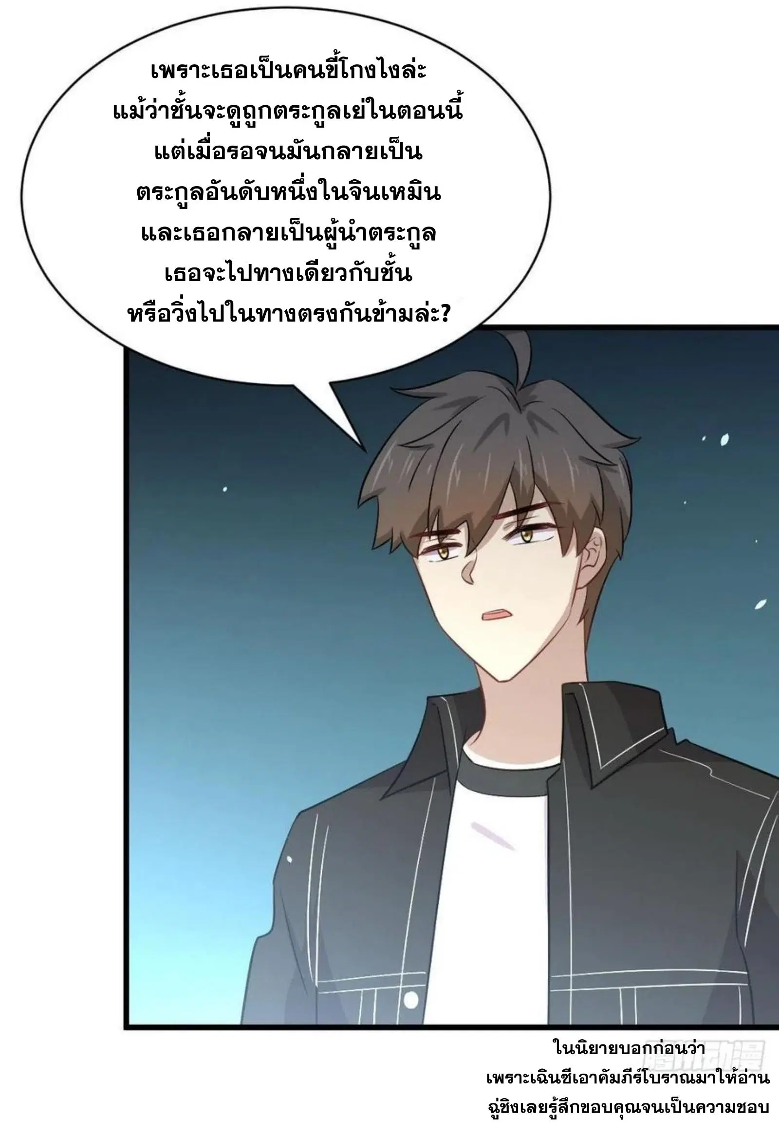 หน้า 29 จาก 37