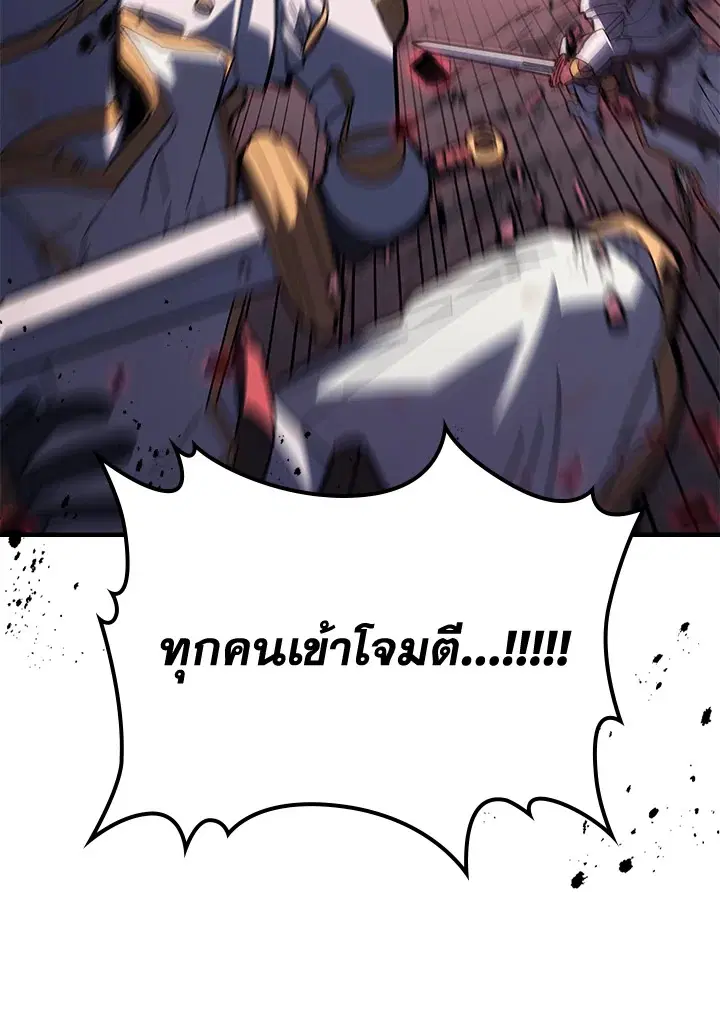 หน้า 23 จาก 92