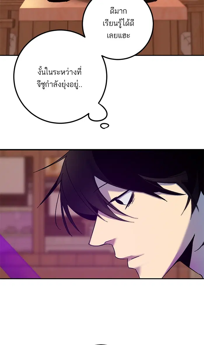 หน้า 53 จาก 80