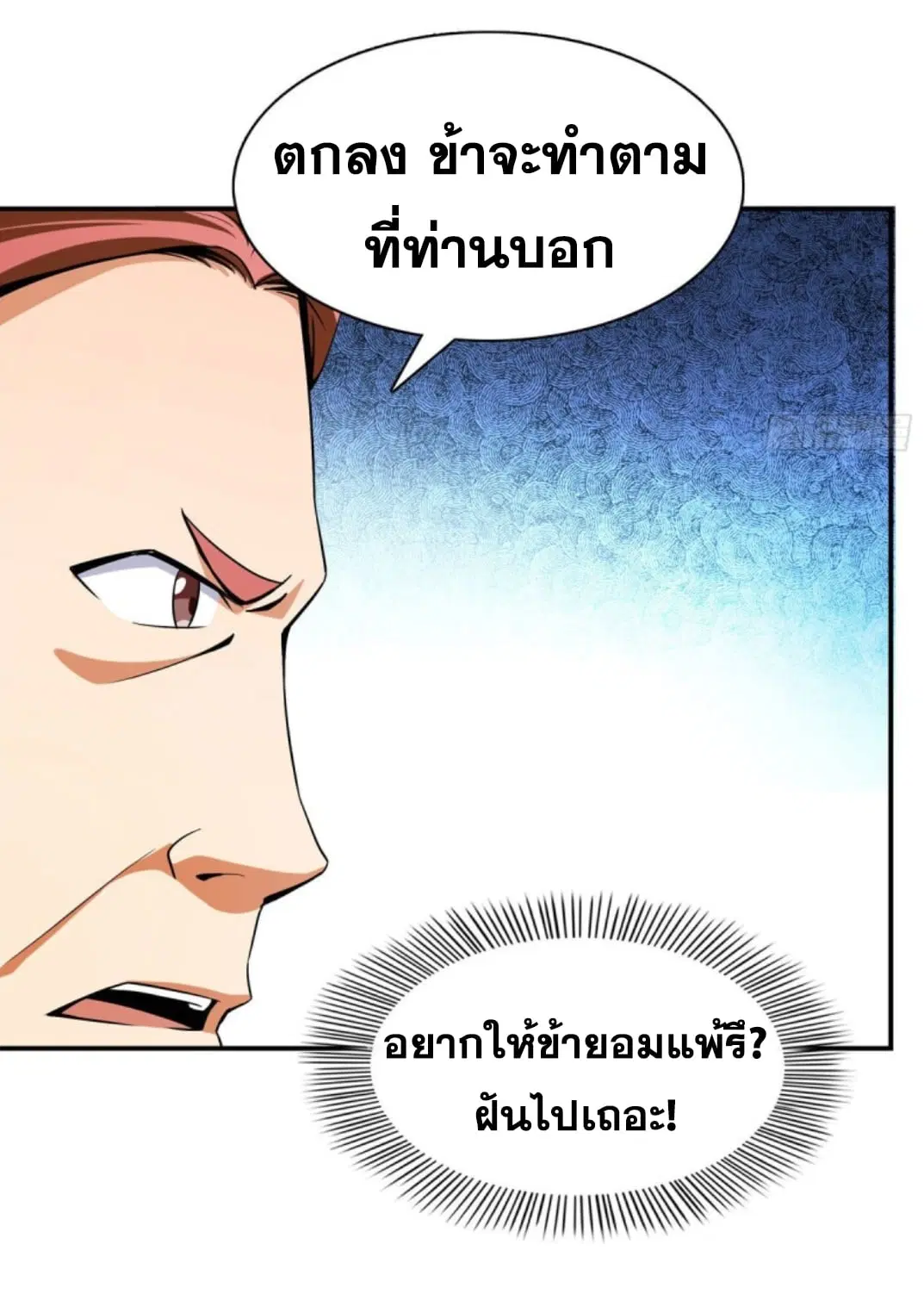 หน้า 16 จาก 36