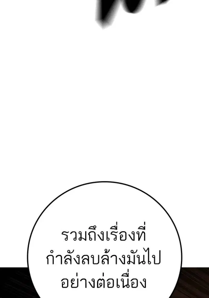 หน้า 88 จาก 205