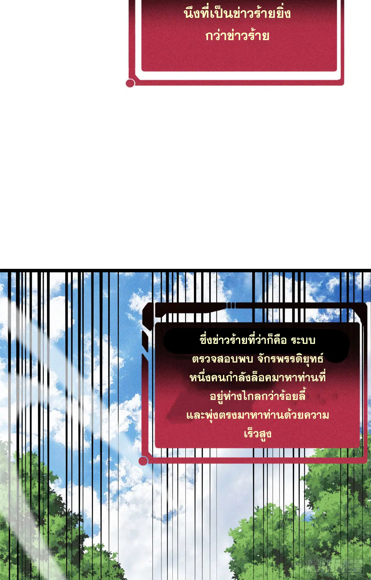หน้า 53 จาก 59