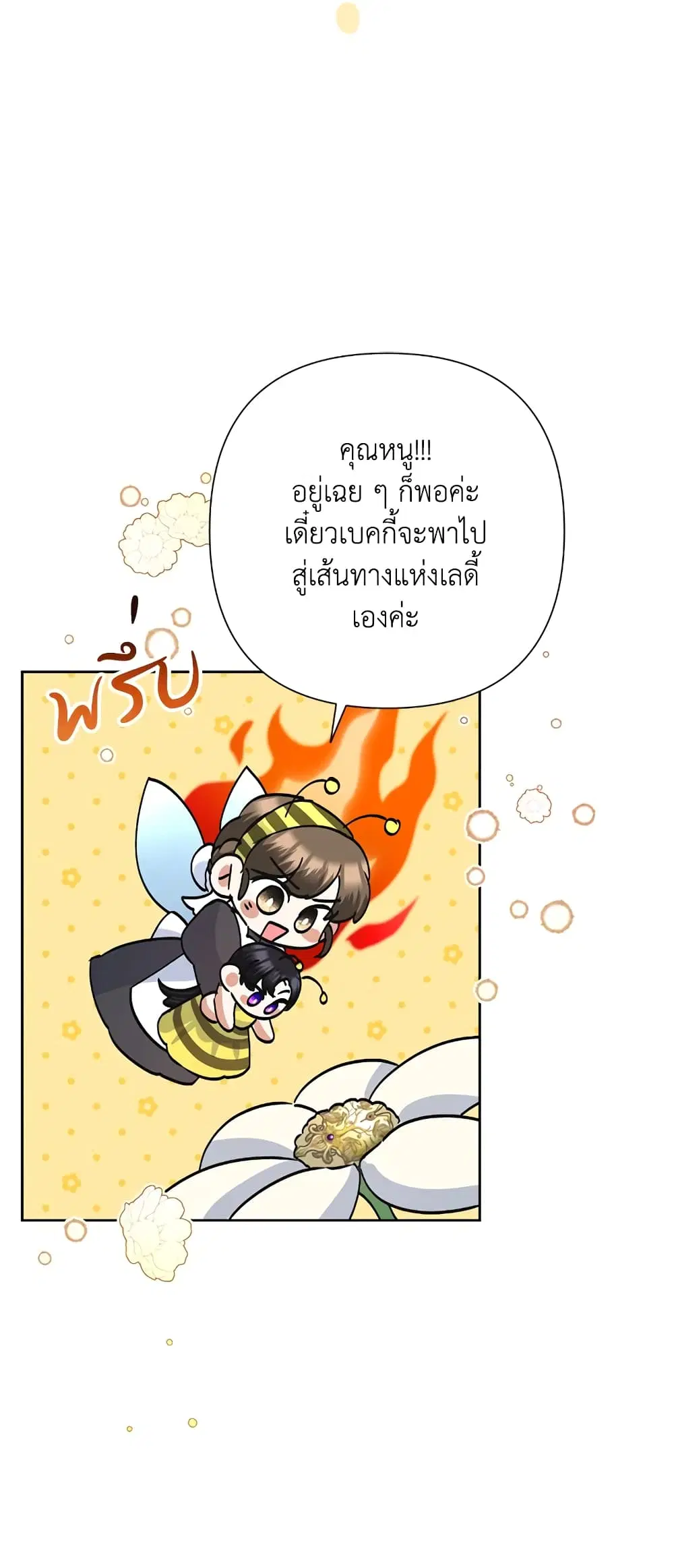หน้า 14 จาก 59