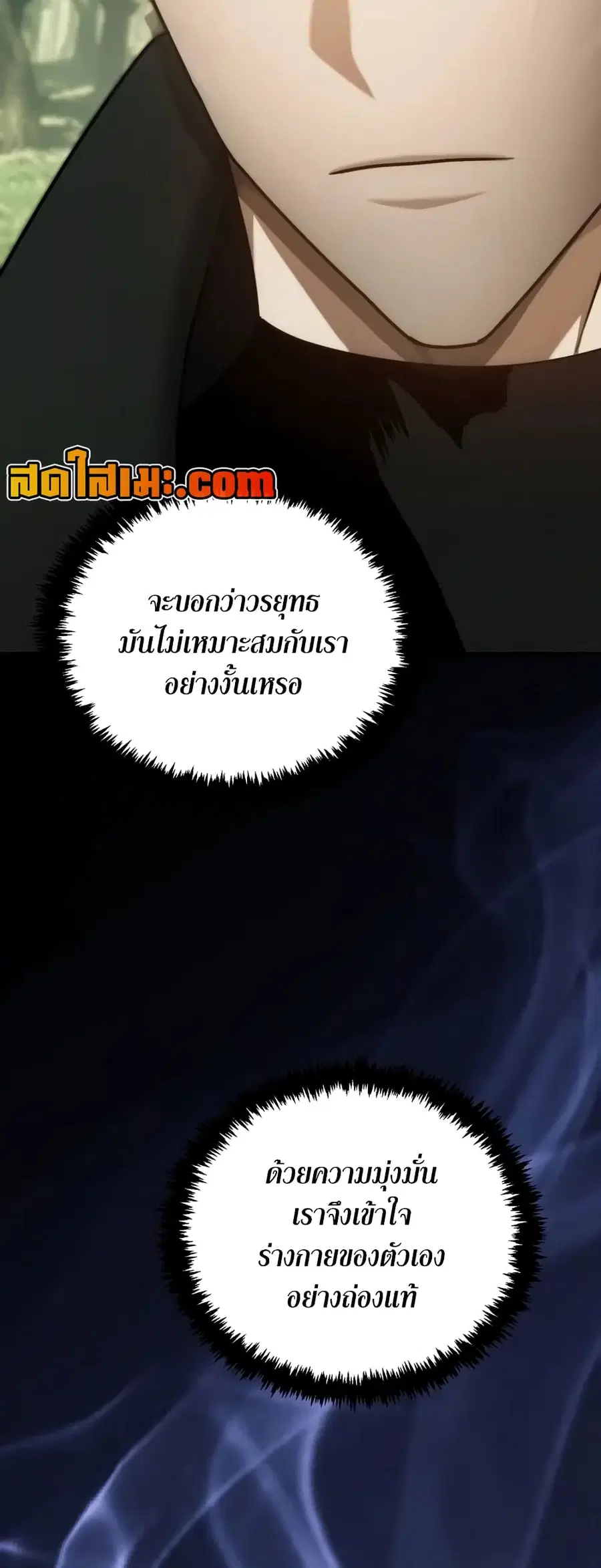 หน้า 8 จาก 63