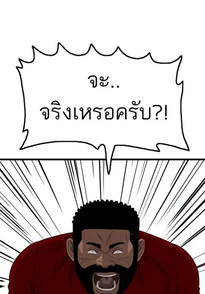 หน้า 133 จาก 137